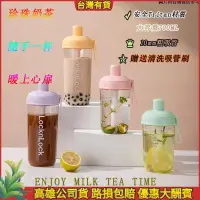 在飛比找蝦皮購物優惠-❤️台灣公司貨 限時免運 🌈樂扣吸管杯700ML搖搖杯樂扣樂