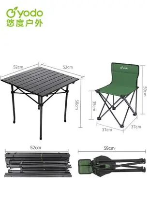 熱銷新品 桌椅 戶外折疊桌椅便攜式鋁合金自駕游車載野餐露營家用陽台輕便五件套