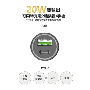 MCK-Q220 雙孔車用電源供應器 台灣製造 TypeC USB車充 車載充電器 PD快充 車用點菸器 充電器 X09