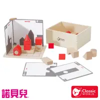 在飛比找蝦皮商城優惠-【德國 classic world 客來喜經典木玩】光影空間