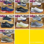 KAYANO GEL 29MEN7COLOR時尚彈力專業慢跑鞋29SHOCKPROOF透氣運動鞋B5VH LVKY