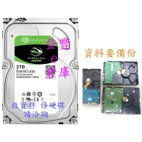 在飛比找蝦皮購物優惠-【登豐e倉庫】 R31 Seagate ST2000DM00