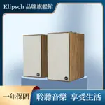 KLIPSCH THE FIVES主動式喇叭-木紋