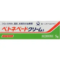 在飛比找DOKODEMO日本網路購物商城優惠-[DOKODEMO] 【指定第2類醫藥品】BETONEBET