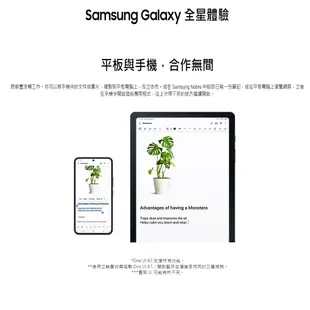 贈皮套 Samsung Galaxy S6 lite P625 64G 10.4吋平板電腦 LTE (9.7折)