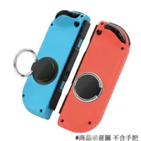 在飛比找蝦皮商城優惠-GAMETECH日本Switch周邊 JoyCon 分離保持