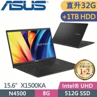 在飛比找PChome24h購物優惠-ASUS Vivobook 15 X1500KA-0431K