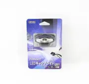 Hapyson YF-245 LED Cap Light Battery (2058)