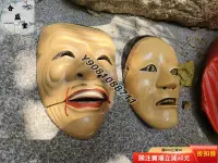 在飛比找Yahoo!奇摩拍賣優惠-幾十年日本木雕面具一對，老公公老婆婆， 實木雕刻 雕刻擺件 