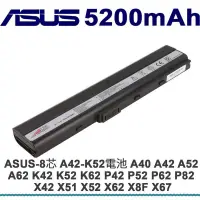 在飛比找蝦皮商城優惠-電池 ASUS 華碩 A32-K52 A22J 14.4V 