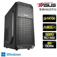 在飛比找momo購物網優惠-【華碩平台】i3四核 WiN11P{福祿雙}文書電腦(i3-