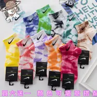 在飛比找蝦皮購物優惠-買六送一 Nike 男女百搭 運動襪 七彩糖果彩虹襪 勾勾襪