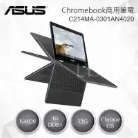 在飛比找Yahoo!奇摩拍賣優惠-Asus 華碩 Chromebook Flip C214MA