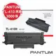 PANTUM 奔圖 TL410H / TL-410H / 410 原廠碳粉匣｜ 適用P3300DN/P7200FDN