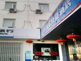 漢庭無錫中山路南禪寺酒店Hanting Hotel Wuxi Zhongshan Road Branch