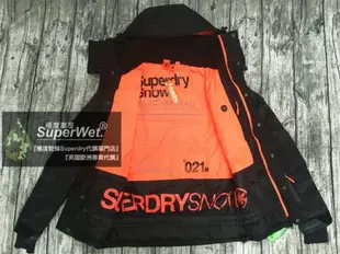 跩狗嚴選 極度乾燥 Superdry Snow Puffer 暗影迷彩 防水 連帽可拆 零下防寒保暖 透氣科技布料 滑雪 雪衣 風衣 外套 仿羽絨 防風