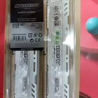 在飛比找蝦皮購物優惠-美光 DDR4 3200 競技版(16G*2)(雙通道)