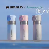 在飛比找蝦皮購物優惠-現貨 STANLEY史丹利 Afternoon Tea 合作