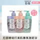 ON THE BODY SPA死海泥沐浴乳500ml-任選2入