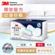 【原廠公司貨】3M 防蹣可調式記憶枕-側仰舒眠型MZ600(內附防蹣枕套)