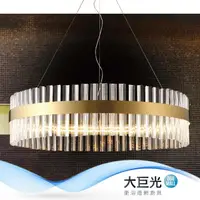 在飛比找momo購物網優惠-【大巨光】典雅風-LED 70W/4000K水晶燈吊燈(MF