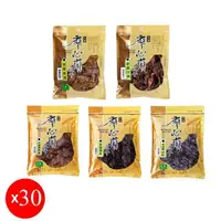 在飛比找鮮拾優惠-【大溪廖心蘭】 老道系列豆干(110g/包)X30包組