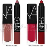 【VT薇拉寶盒】NARS 迷你水光絲絨唇彩組