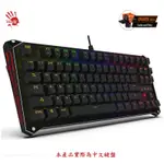 【A4 BLOODY】80% 87鍵 RGB 3代光軸機械式鍵盤B930/OR(可編程)橘軸(盒損,產品全新特價出清)