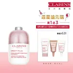 【CLARINS 克蘭詩】氧氣亮白淡斑精華30ML(美白淡斑精華/週年慶)