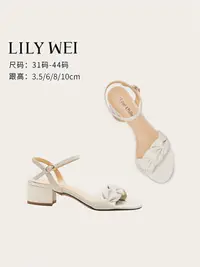 在飛比找樂天市場購物網優惠-Lily Wei白色方跟上班涼鞋大碼女41一43夏通勤百搭高