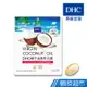 DHC 椰子油美形元素 150粒/包 30日份 椰子油1500毫克 原廠直營 現貨 蝦皮直送