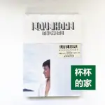 A1 最後1張 桃姐 全新 (限量進口版) 劉德華 希望．愛 (CD+DVD) 連60頁劉德華精美畫冊 原裝正版