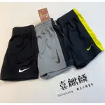 <喜麒麟SHINEBABY>歐美童裝 NIKE耐吉運動短褲/男童/正品/現貨