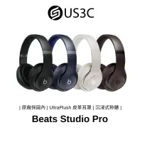 在飛比找蝦皮商城優惠-Beats Studio Pro 無線頭戴式耳機 藍牙耳機 
