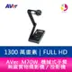 分期0利率 AVer M70W 機械式手臂 4K 無線實物攝影機／投影機【APP下單4%點數回饋】
