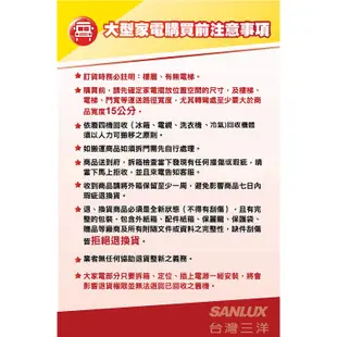 SANLUX台灣三洋43吋4K聯網液晶顯示器/電視+視訊盒 SMT-43GA5~含拆箱定位+舊機回收