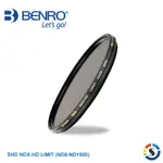 BENRO百諾 82MM SHD NDX-HD LIMIT (ND8-ND1500) 可調式減光鏡 (勝興公司貨)