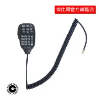 在飛比找Yahoo!奇摩拍賣優惠-【中區無線電 對講機】ICOM HM-151 原廠方頭 托咪