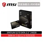 MSI 微星 SPATIUM S270 SATA 2.5" 固態硬碟