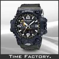 在飛比找露天拍賣優惠-【時間工廠】CASIO G-SHOCK Gulfmaster