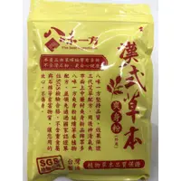 在飛比找蝦皮購物優惠-藥局現貨漢式草本爽身粉 150g (2001360)