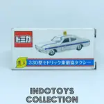 NISSAN TOMICA 330 日產 CEDRIC TOKOKYO 出租車個人