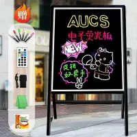 在飛比找Yahoo!奇摩拍賣優惠-AUCS60支架展示架式led板廣告牌廣告板熒光電子*發光字