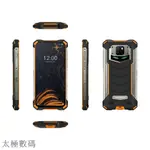 太極 道格DOOGEE S88 PLUS 6.3寸 8+128G八核智能三防手機10050MAH電池 全新未拆封