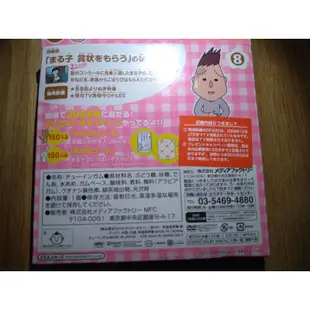 日本限定櫻桃小丸子DVD