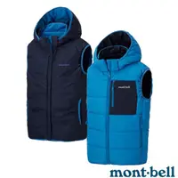 在飛比找PChome24h購物優惠-【MONT-BELL】童 THERMALAND HOODED