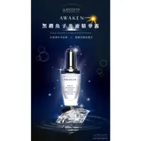 在飛比找蝦皮購物優惠-薇客爾生醫Wecarre ― Awaken 黑鑽魚子植萃 醫