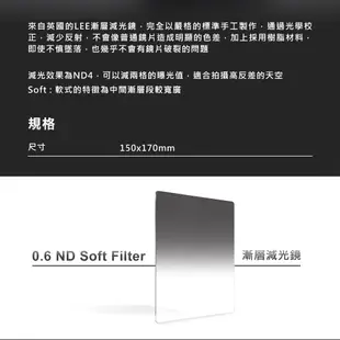 LEE Filter SW150 150X170MM 漸層減光鏡 0.6ND GRAD SOFT