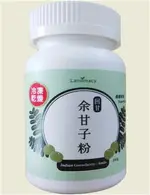 一畝田健康生技 100%回甘余甘子凍乾粉80G