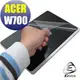 【EZstick】ACER ICONIA W700 專用 靜電式平板LCD液晶螢幕貼 (可選鏡面及霧面)
